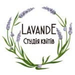 Клієнти лаванда лого